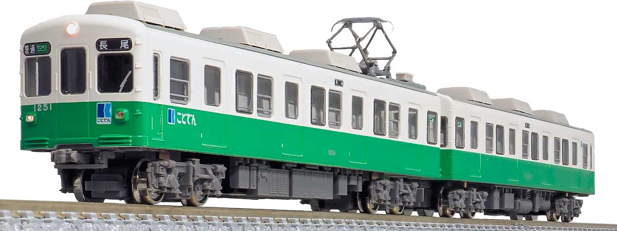 新色入荷gomafu 様専用　　高松琴平電気鉄道1200形 2両編成セット 鉄道模型