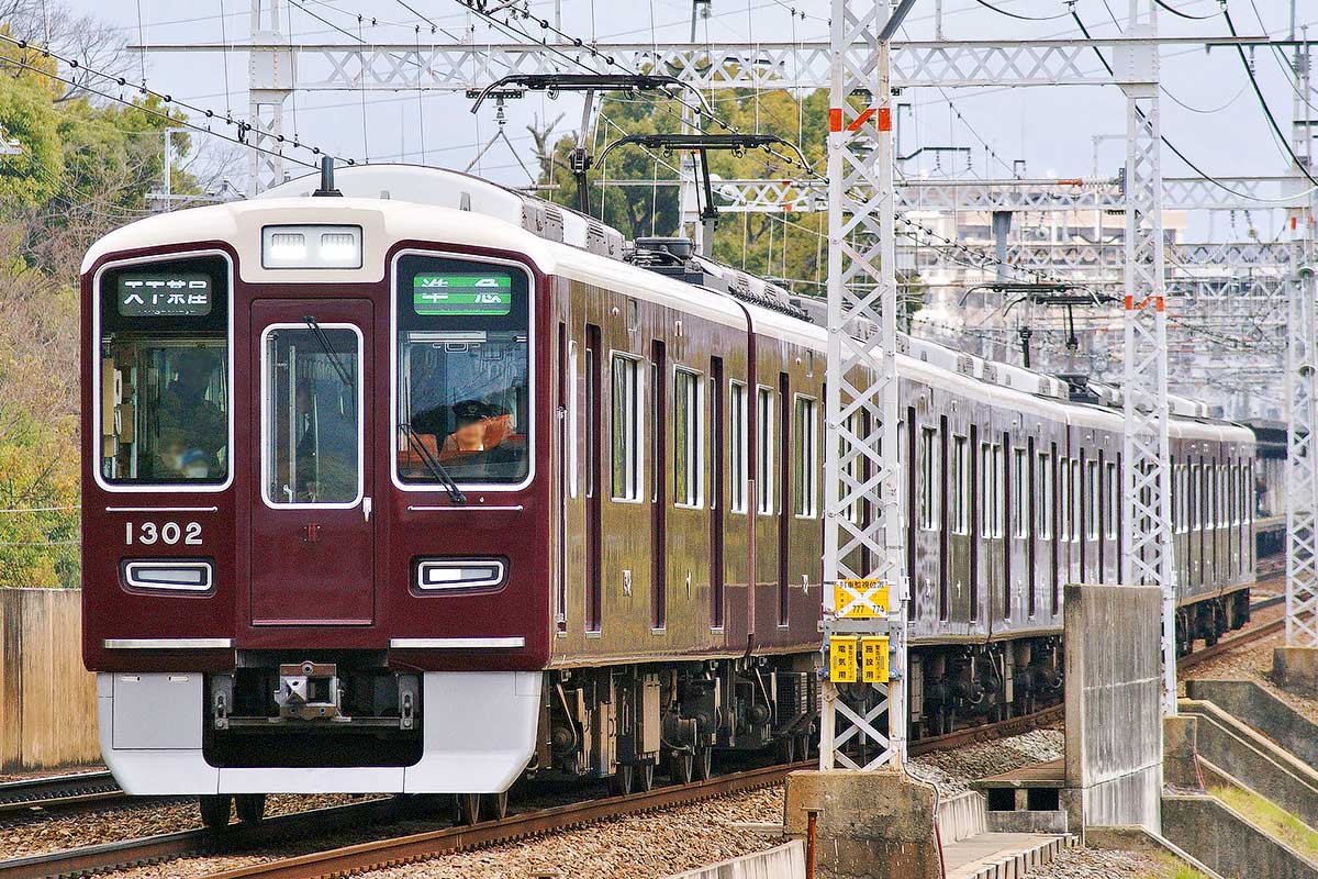 ＜32028＞阪急1300系（車番選択式）