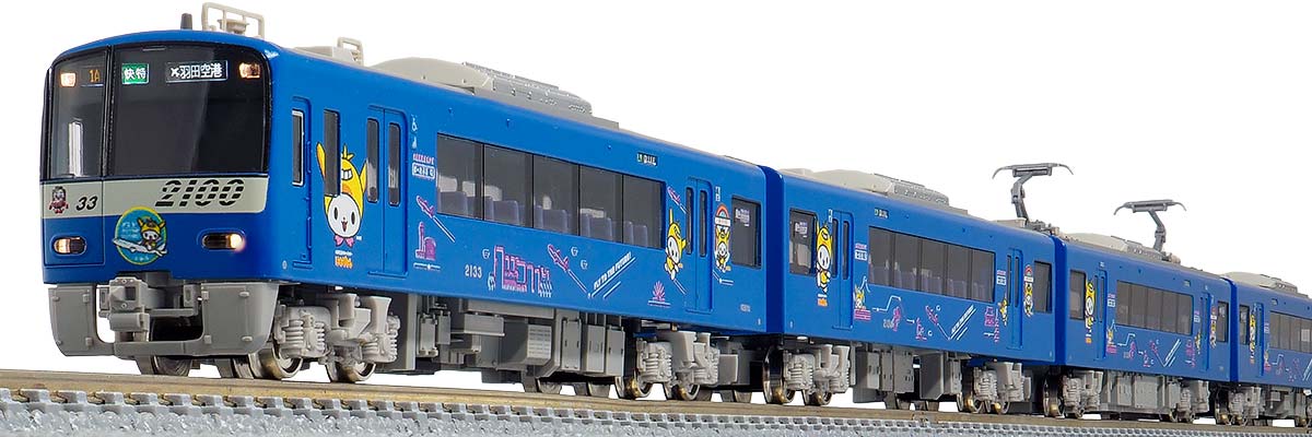 KATO 京急2100形 ブルースカイトレイン 8両セット - 鉄道模型