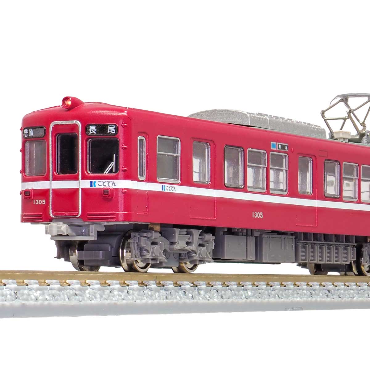 1246T＞高松琴平電気鉄道1300形（追憶の赤い電車）2両編成トータル