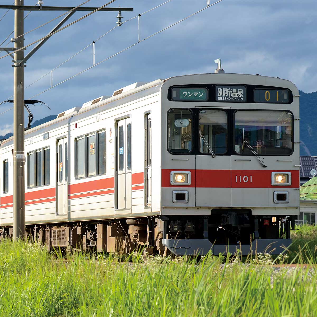 国鉄鉄道模型 Nゲージ 上田丸子電鉄EB4111 国鉄ワ12000（動力車） 2両 