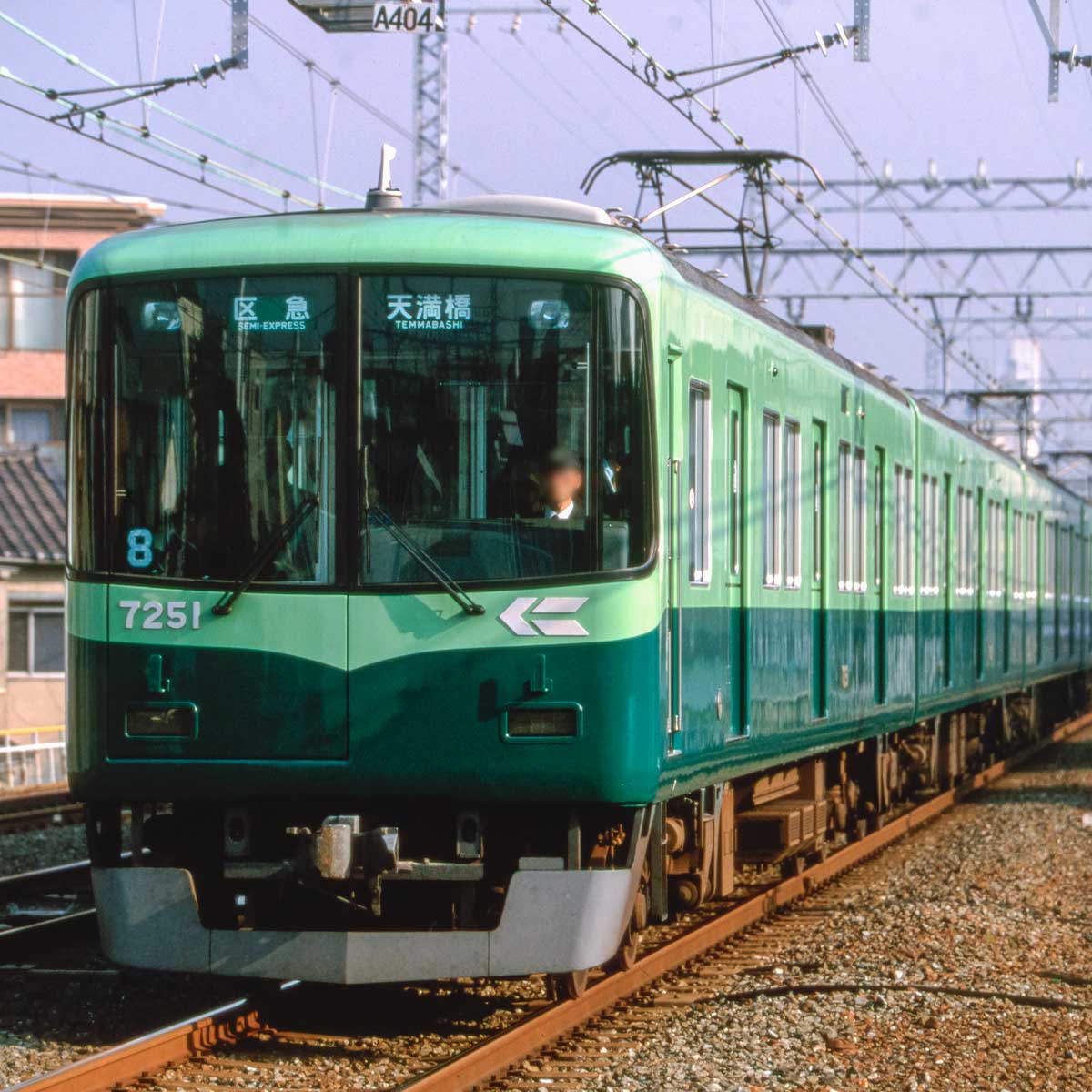 31990＞京阪7200系（旧塗装・車番選択式）8両編成セット（動力付き）｜Nゲージ車両（完成品モデル）｜Nゲージ鉄道模型のグリーンマックス