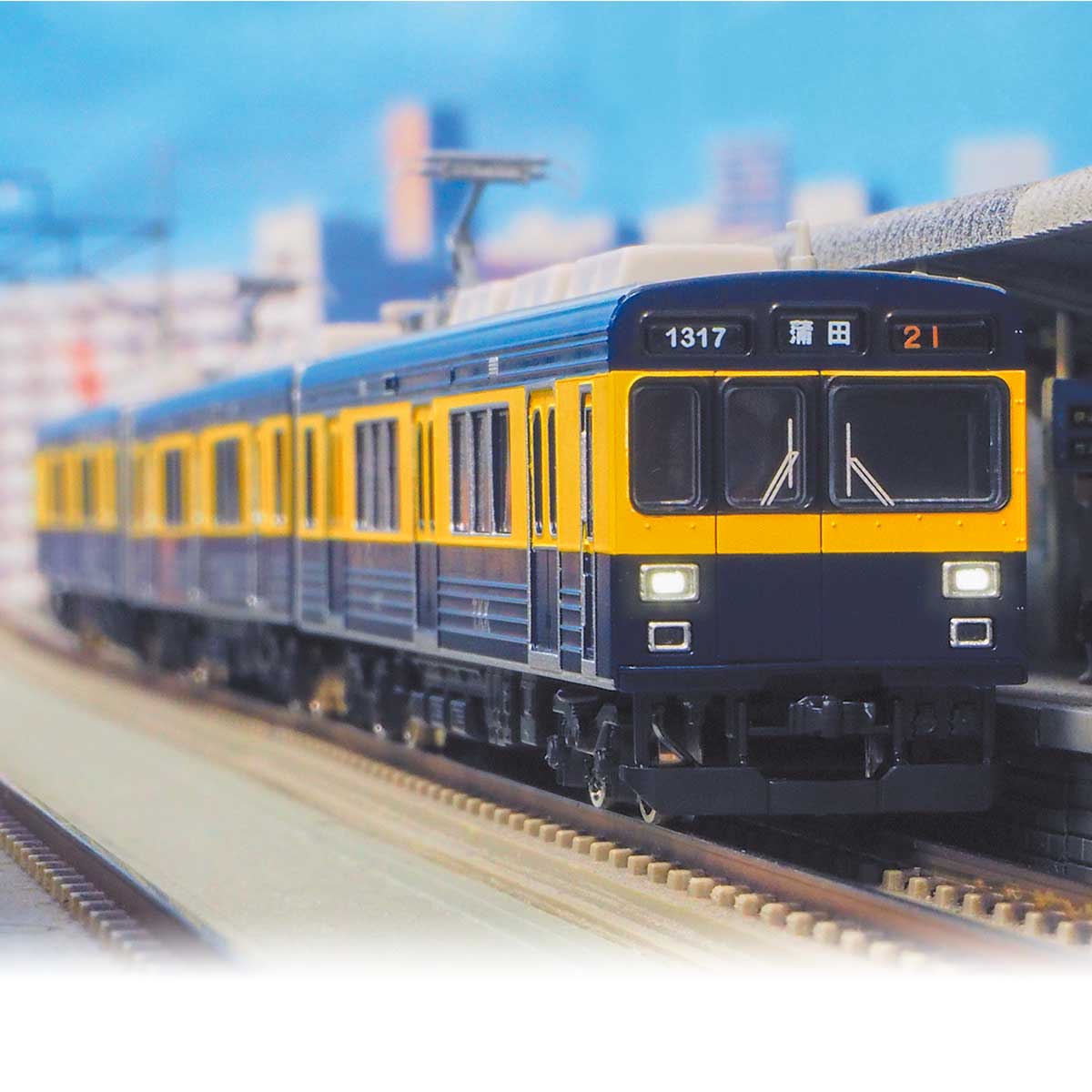 50565＞東急電鉄1000系（きになる電車）3両編成セット（動力付き）｜N 
