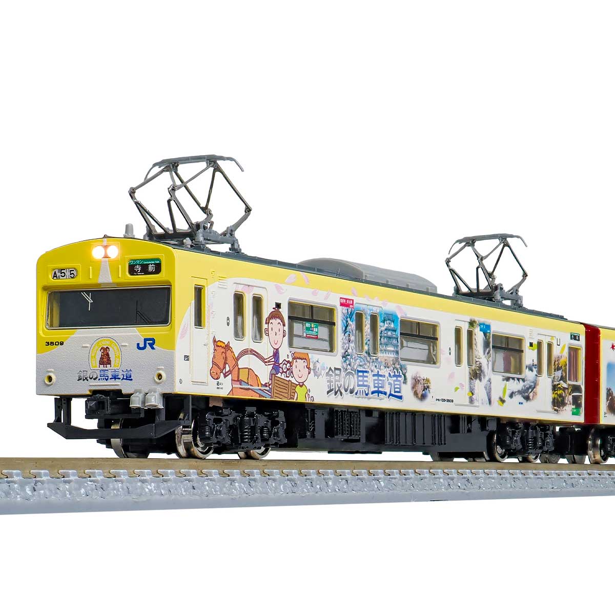 50769＞JR103系（播但線・銀の馬車道ラッピング列車・黄色・2パンタ編成）基本2両編成セット （動力付き）｜Nゲージ車両（完成品モデル）｜Nゲージ鉄道模型のグリーンマックス