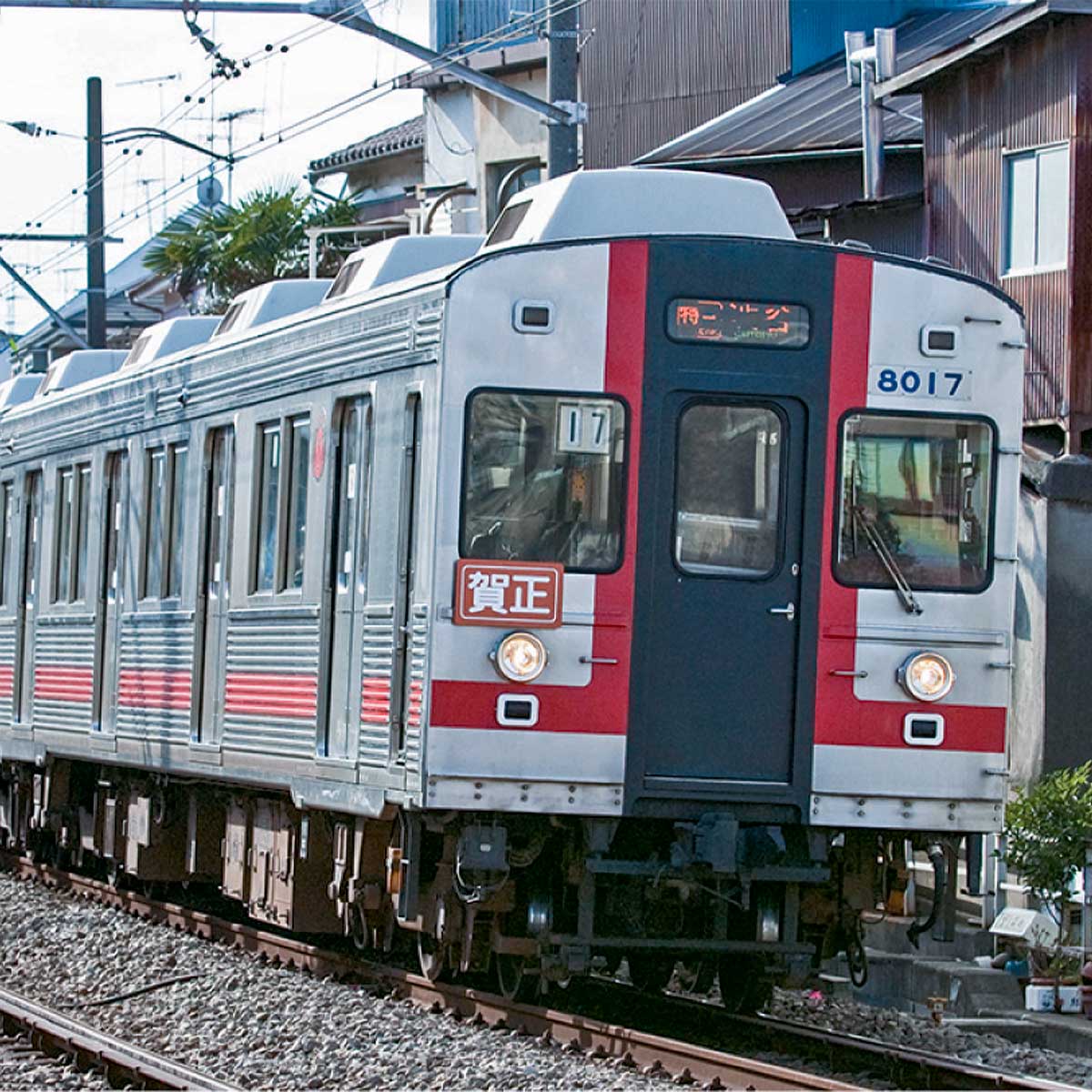 14703＞着色済み 東急電鉄8000系更新車タイプ 基本4両編成セット 