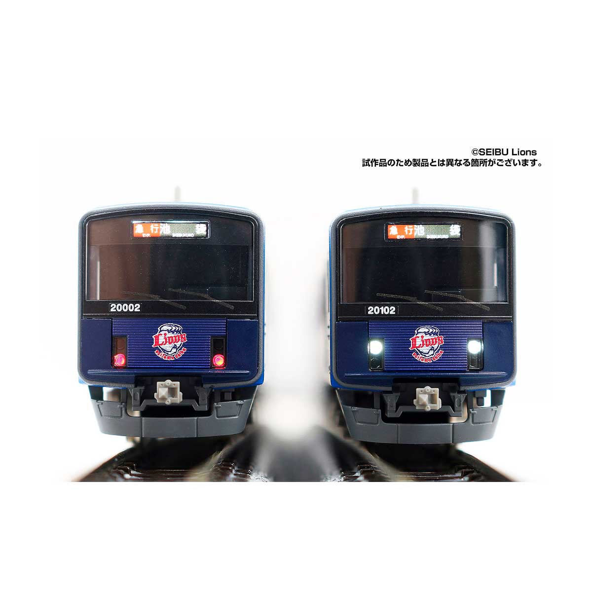 西武20000系（20105編成・L-train）の試作品｜試作品情報｜Nゲージ鉄道 