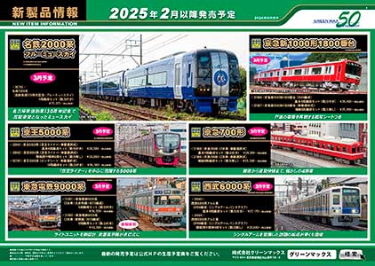 2024年10月22日発行A