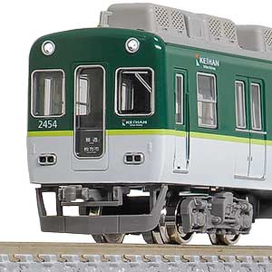京阪2400系（2次車・2454編成・新塗装）7両編成セット（動力付き）
