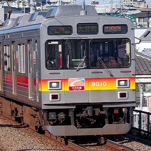 東急電鉄9000系（3次車・大井町線・9013編成）5両編成セット（動力付き）