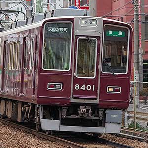 阪急8300系（1次車・白ライト）8両編成セット（動力付き）