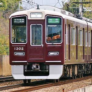 阪急1300系（車番選択式）8両編成セット（動力付き）