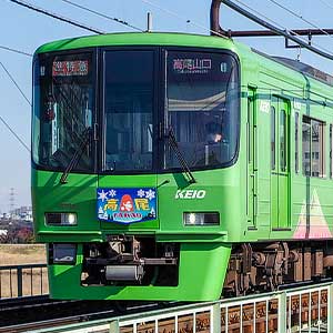 50752＞京王8000系（高尾山トレイン・識別灯点灯）基本4両編成セット