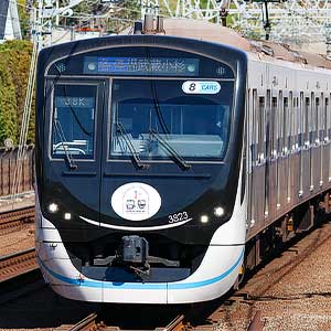 東急電鉄3020系（新幹線ラッピングトレイン）8両編成セット（動力付き）