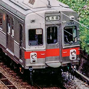 東急電鉄7200系（池上線・冷房車・赤帯）3両編成セット（動力付き）