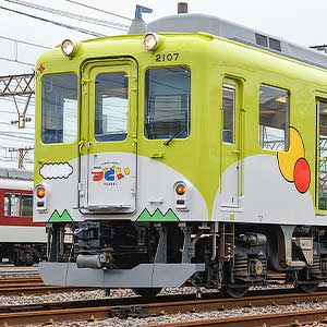 近鉄2013系観光列車「つどい」（イエローグリーン）3両編成セット（動力付き）